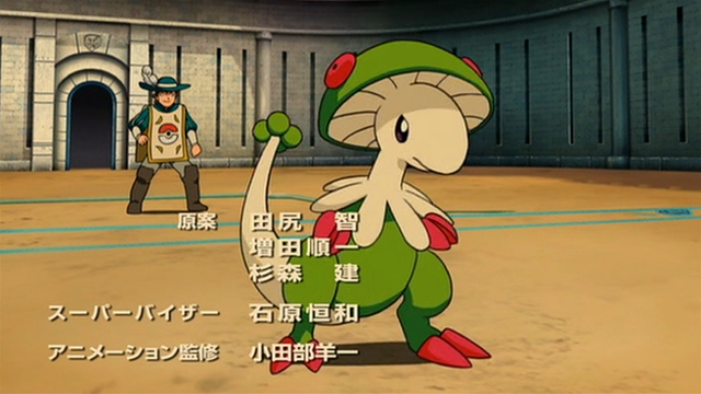 Archivo:P08 Breloom.png