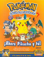Promo española Pokémon amarillo.png