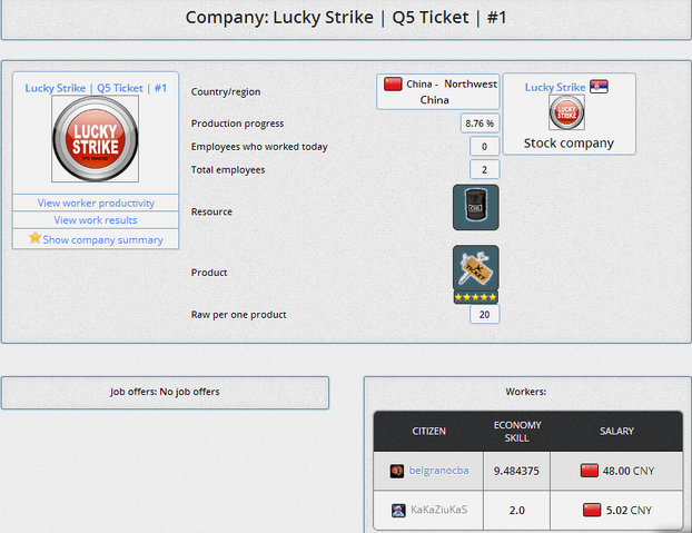 File:Ticket-0.png