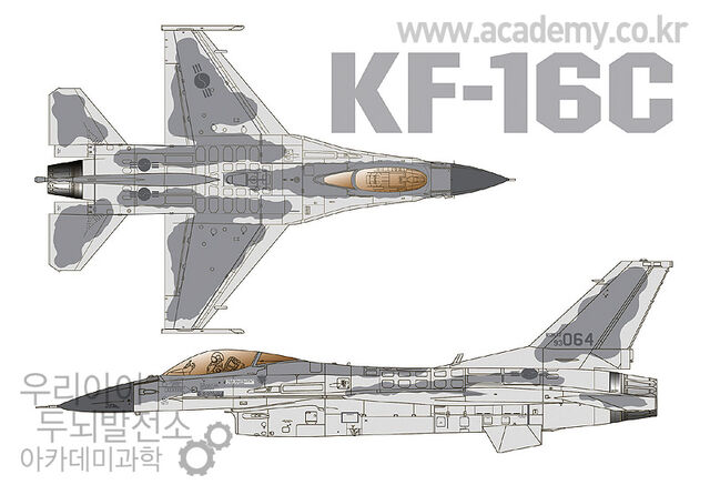 File:Academy 12418 Profile.jpg