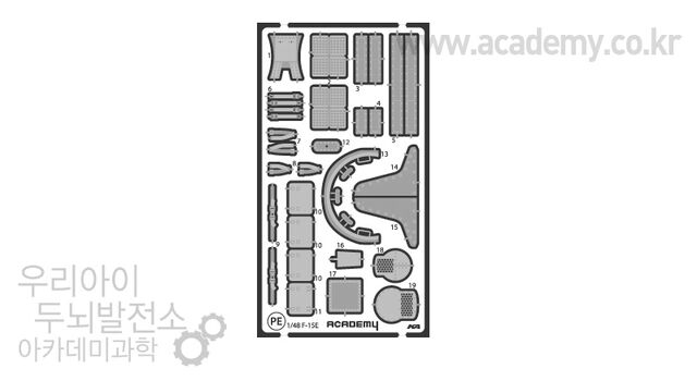 File:Academy 12215 PE.jpg