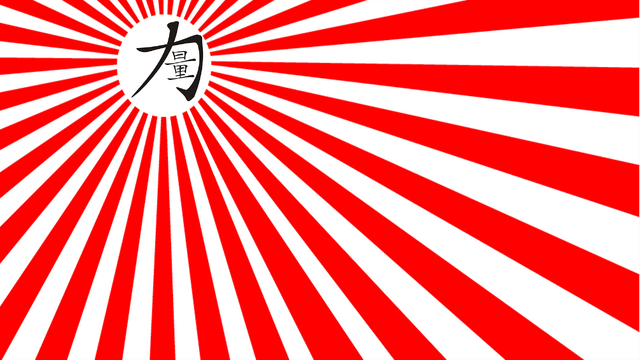 File:Xinflag.png