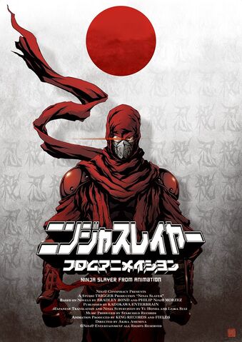Archivo:NINJA SLAYER wikia.jpg