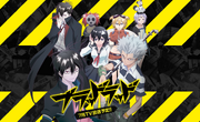 Blood Lad.png