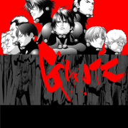 Gantz.png
