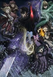 Berserk.jpg