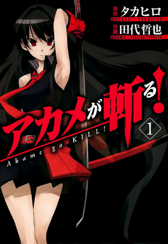 Archivo:Akame Ga Kill.png