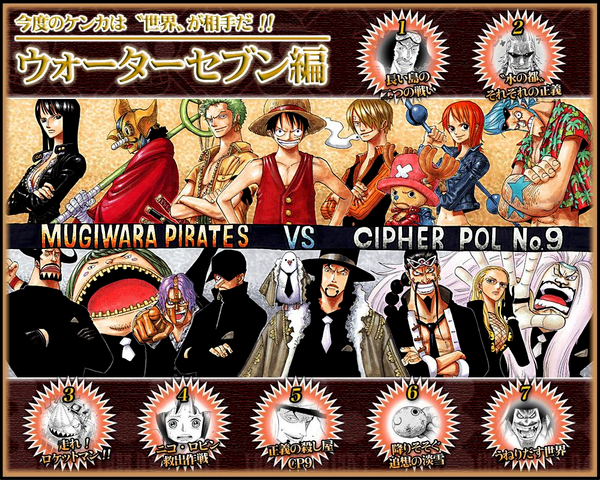 Archivo:Tour One Piece 23.png