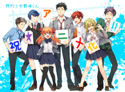 Gekkan Shoujo Nozaki-kun.png