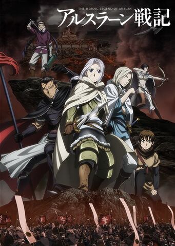 Archivo:Es.arslan-senki wikia.jpg