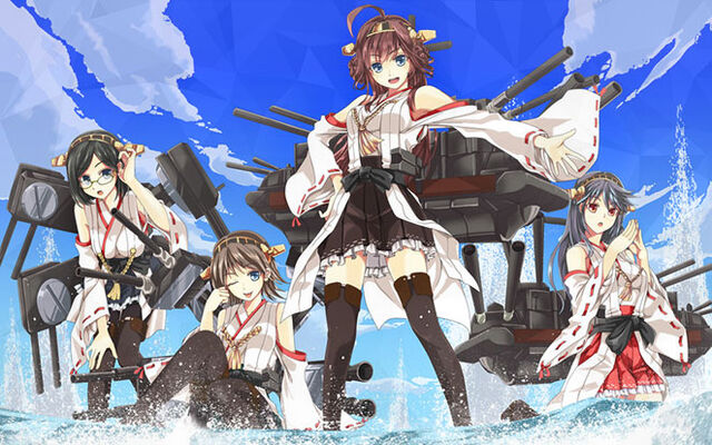 Archivo:Kantai-Collection.jpg