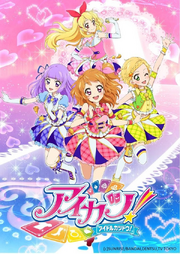 Aikatsu.png