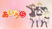 Aiura.png