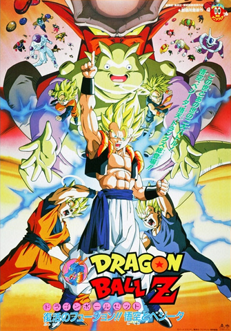 Archivo:Tour dragon ball 25.png