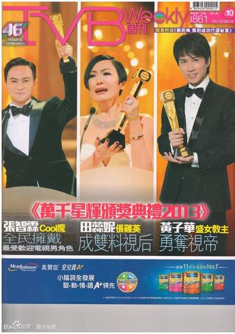 檔案:4d580c7adab44aed0d126d9fb11c8701a18bfb2a.jpg
