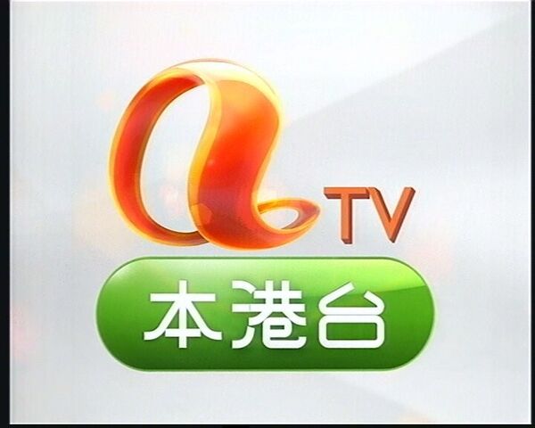 檔案:2008atvhomelogo.jpg