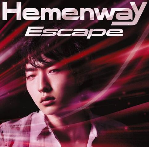 File:Escape - Hemenway 01.jpg