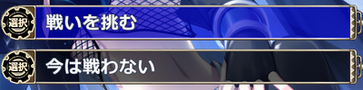 MK ArCielDuel