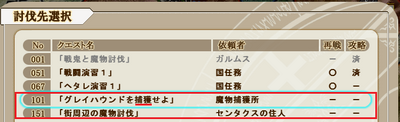 MK morequests