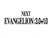 Evangelion Final.jpg