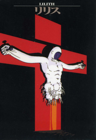 Fichier:Carddass (99).png