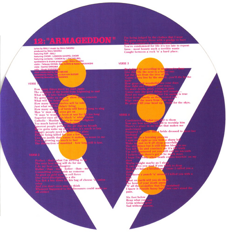 File:VOX 11.png