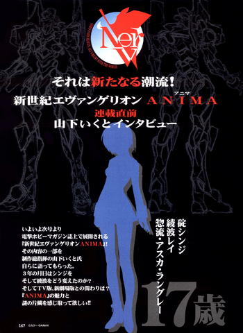 Fichier:ANIMA Preview.png