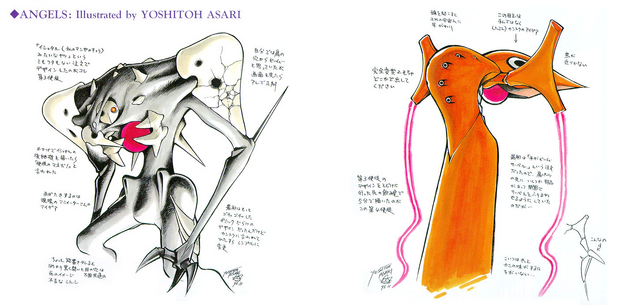 File:SachielShamshel.png