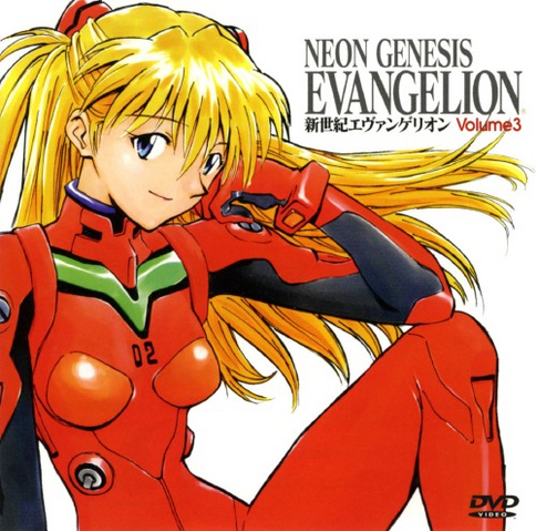 File:DVD 3.png