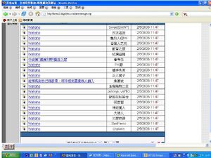 20060502 ATTACK.jpg