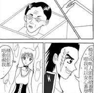楊生的頭.gif