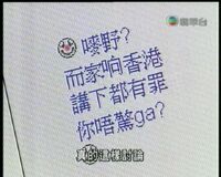 Tvbnewsgolden1.jpg