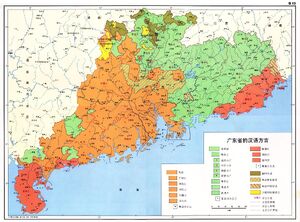 廣東方言.jpg