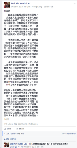 檔案:Toyz發文疑爆老闆逼打假賽.png