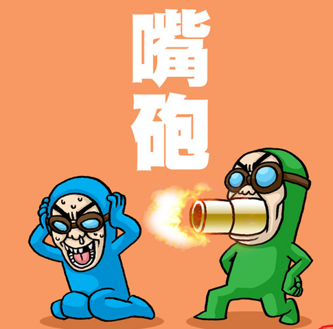 檔案:Mouth.png