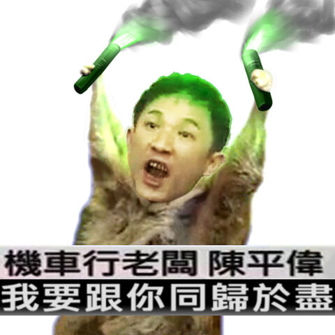 檔案:Fk9CP.jpg
