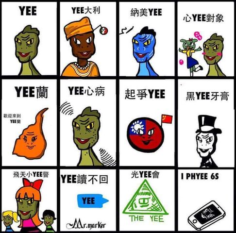 檔案:6597 1120535271313172 8778327823613594943 n.jpg