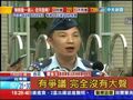 於2015年9月21日 (一) 14:06的縮圖版本