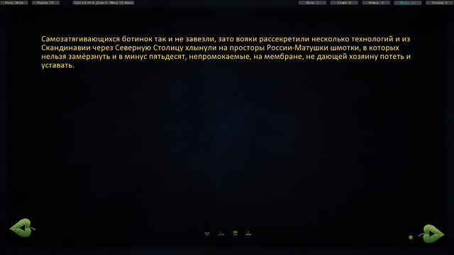 Файл:Screenshot0010.png