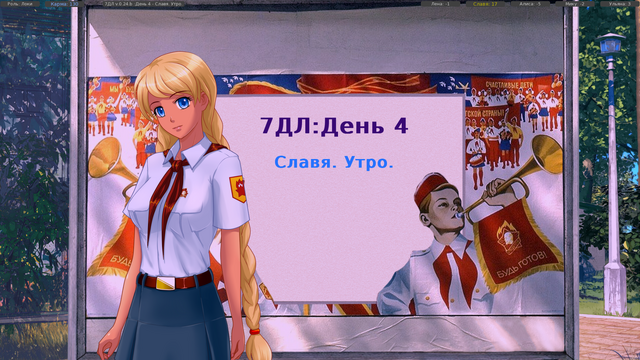 Файл:Screenshot0222.png