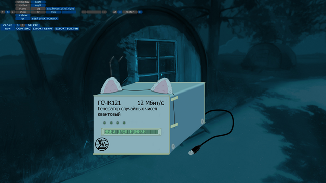 Файл:Screenshot0014.png