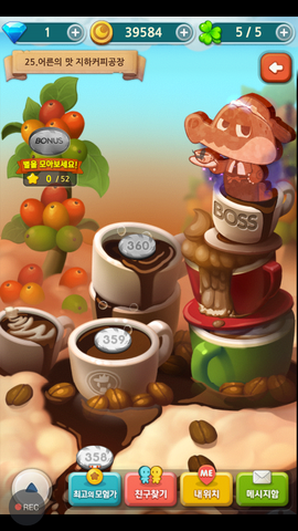 파일:에피소드 25.png