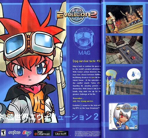 File:EV2 promo.jpg