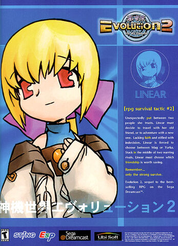 File:601507-ad 02.jpg