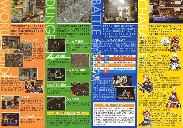 File:JP promo 2.jpg