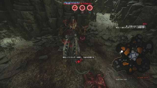 File:Evolve-Kraken Screenshot 014.jpg