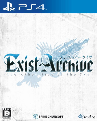 File:Exist Archive Game Package.png