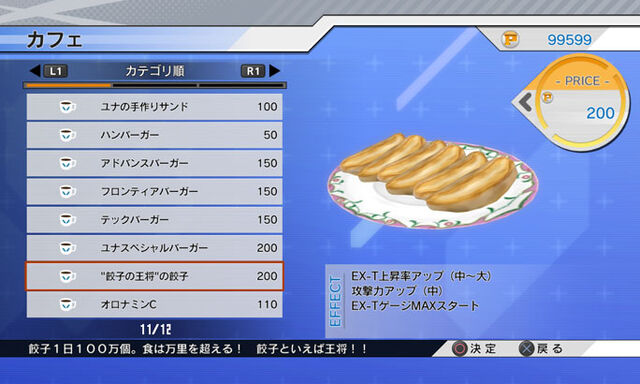 File:Code 014193.jpg