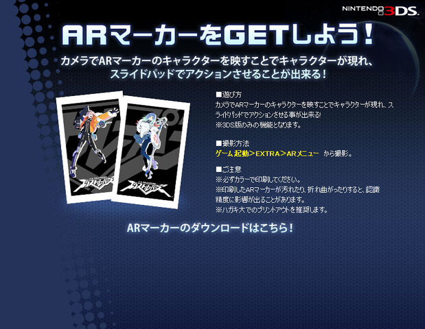 File:AR Marker Ad.jpg