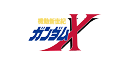 File:X.png